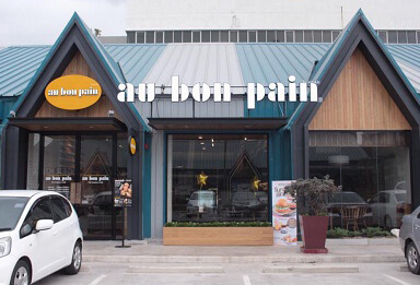 Now O P E N I N G : Au Bon Pain @Little Bangna